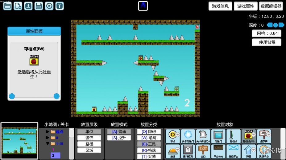 我想成为创造者免安装绿色中文版