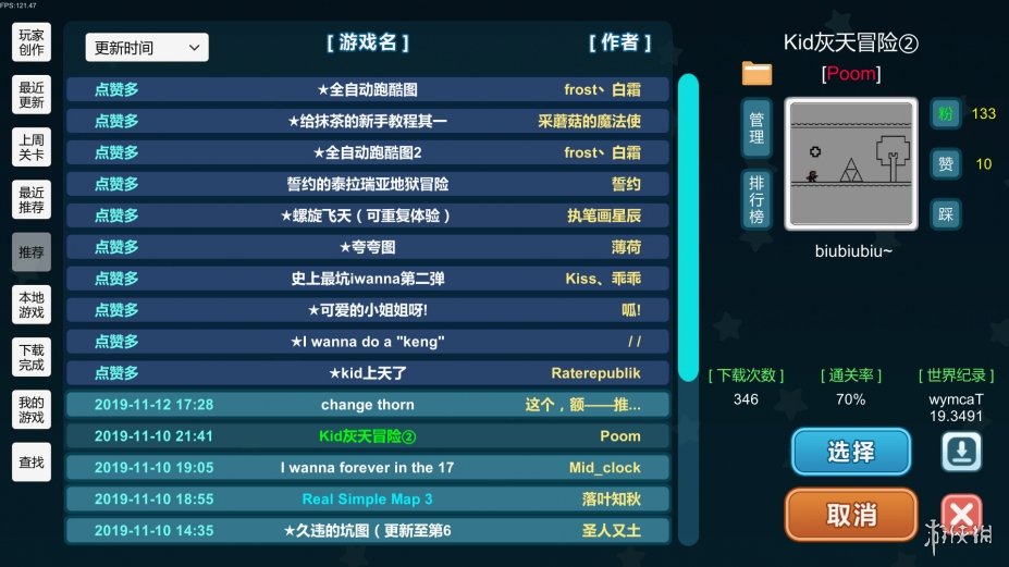 我想成为创造者免安装绿色中文版