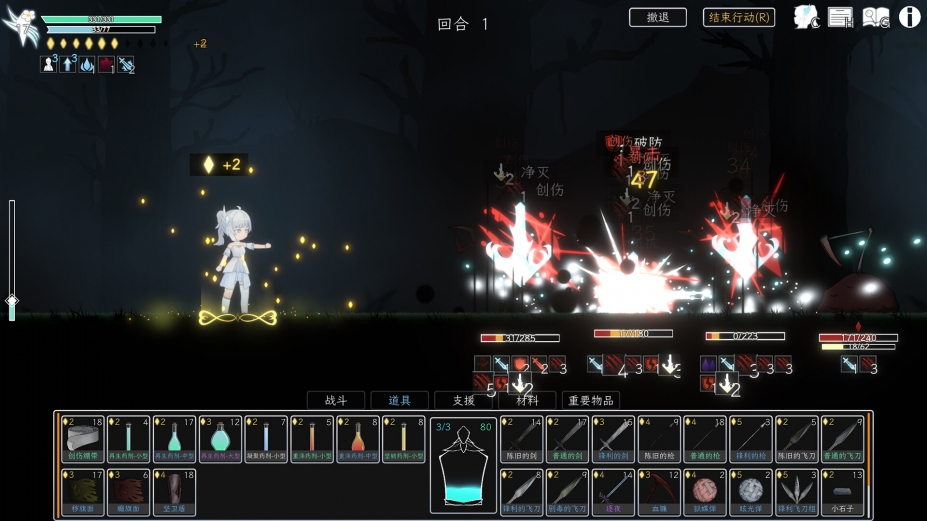 朝露：境界旅程免安装绿色中文版