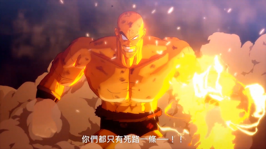 龙珠Z：卡卡罗特免安装绿色中文版