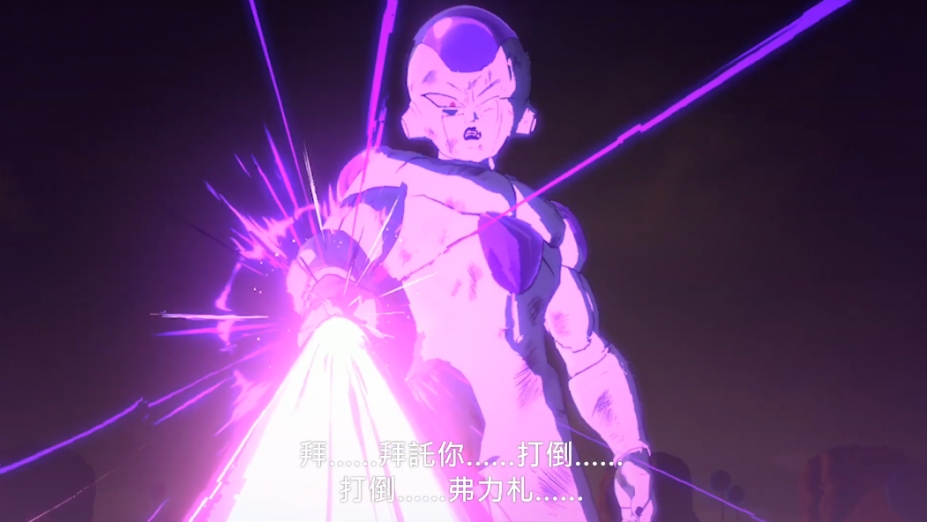 龙珠Z：卡卡罗特免安装绿色中文版