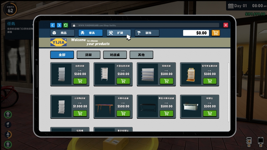 卡牌店模拟器多人联机版