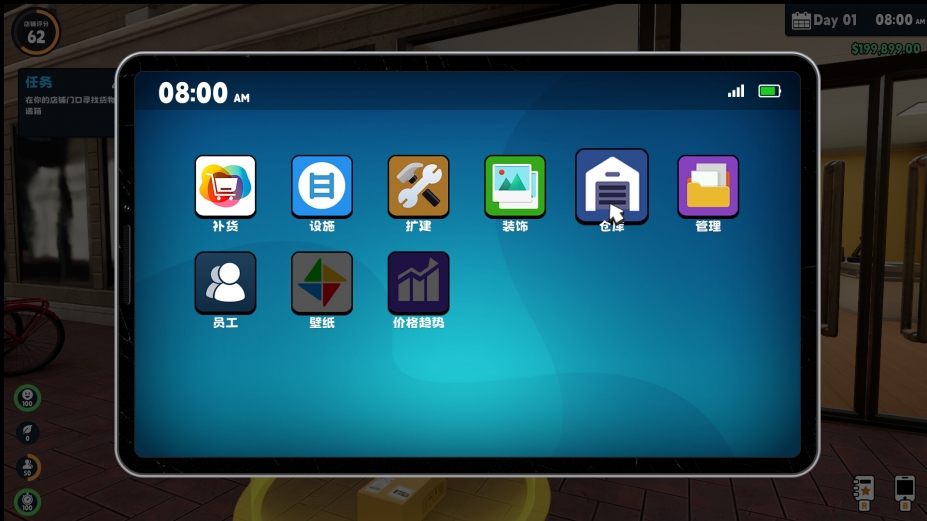 卡牌店模拟器多人联机版