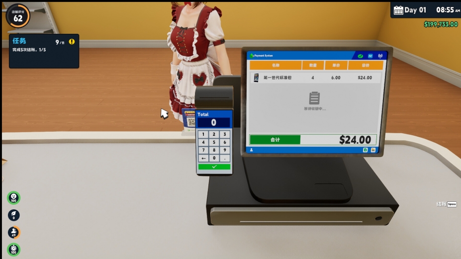 卡牌店模拟器多人联机版