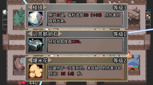 迷宫老鼠中文正式版