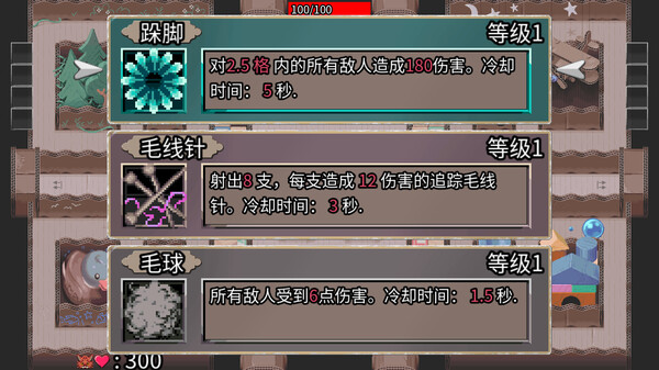 迷宫老鼠中文正式版