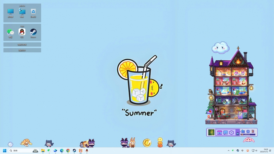 桌宠屋免安装中文正式版