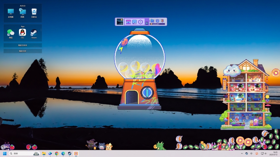 桌宠屋免安装中文正式版