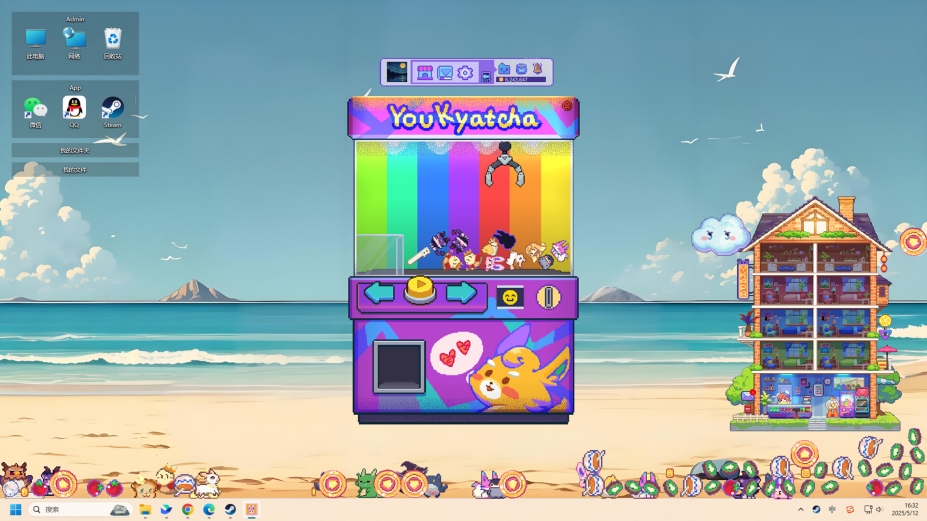 桌宠屋免安装中文正式版