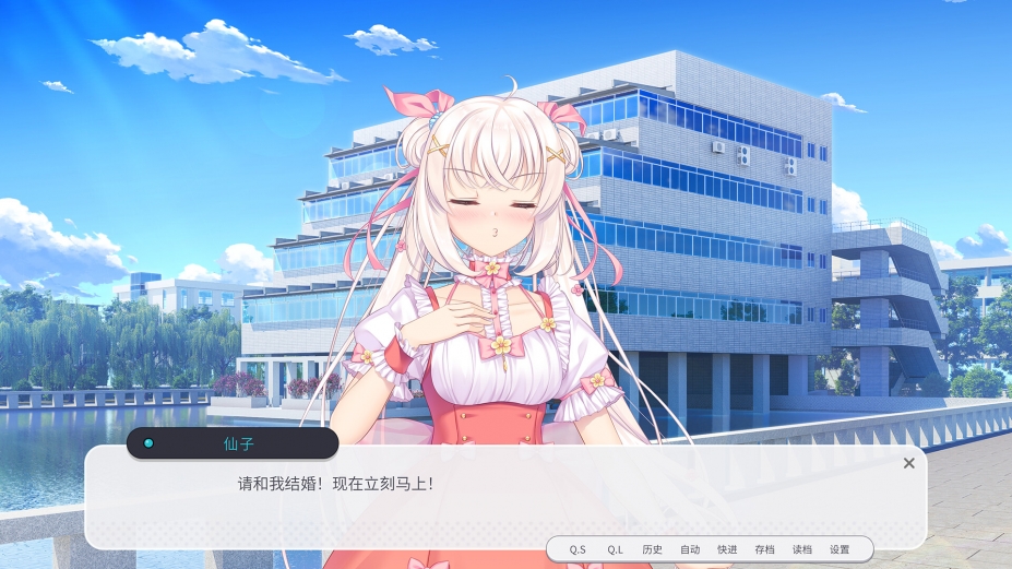 书恋与君：仙子线免安装绿色中文版