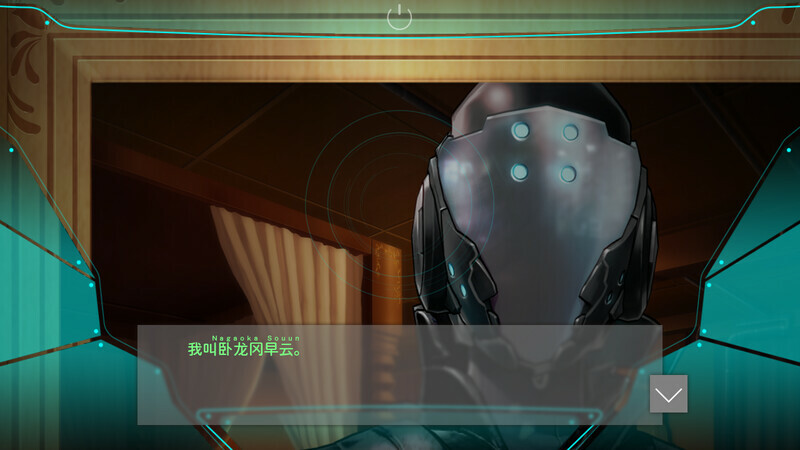 冻京Necro免安装绿色中文版