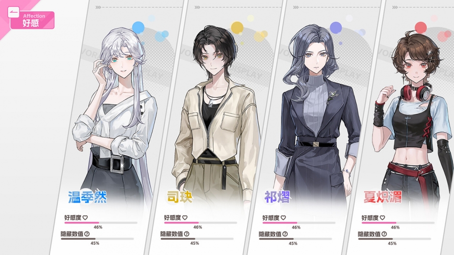 不恋爱就完蛋了免安装绿色版