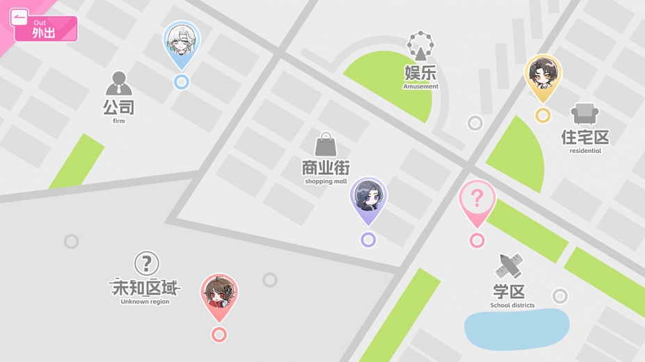 不恋爱就完蛋了免安装绿色版