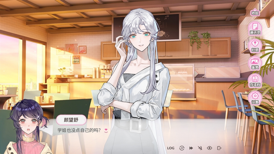 不恋爱就完蛋了免安装绿色版