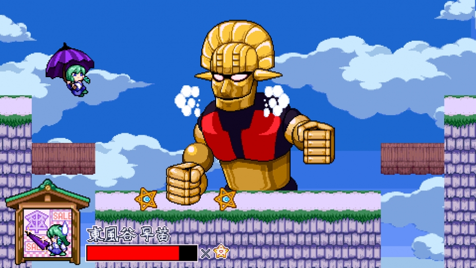 东风谷早苗之神风卡比中文正式版