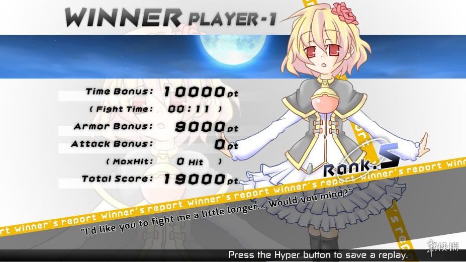 疾旋战姬极速对决2免安装绿色中文版