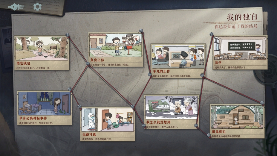 海龟蘑菇汤官方中文版