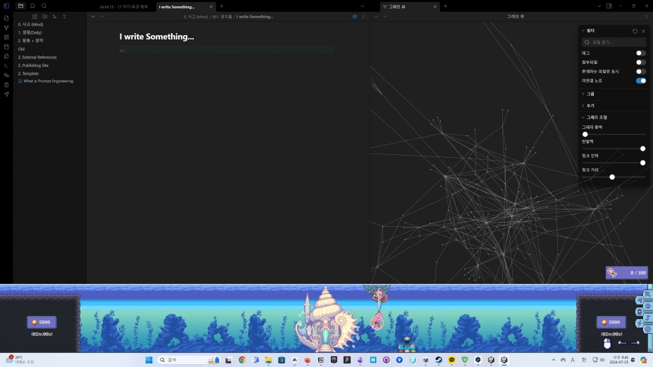 蓝际水族免安装绿色中文版