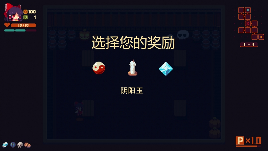 东方红夜狂宴免安装中文正式版