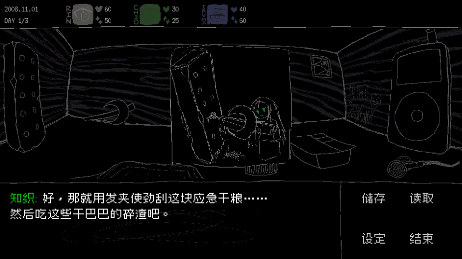 SAEKO：女巨人恋爱模拟免安装绿色中文版