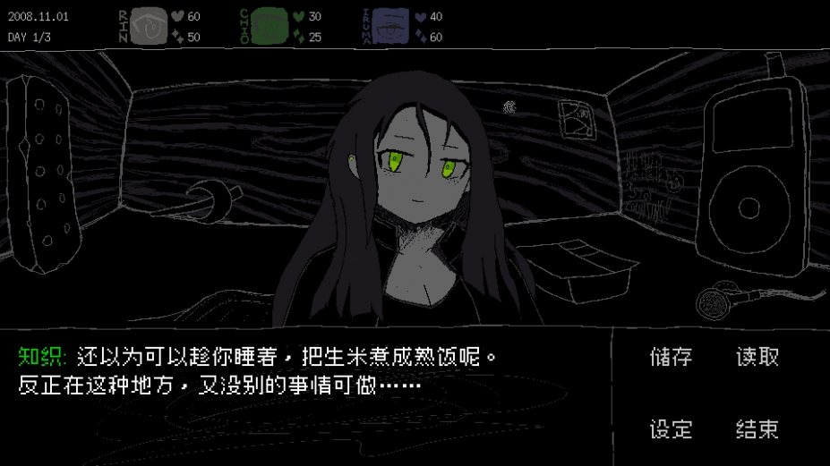 SAEKO：女巨人恋爱模拟免安装绿色中文版