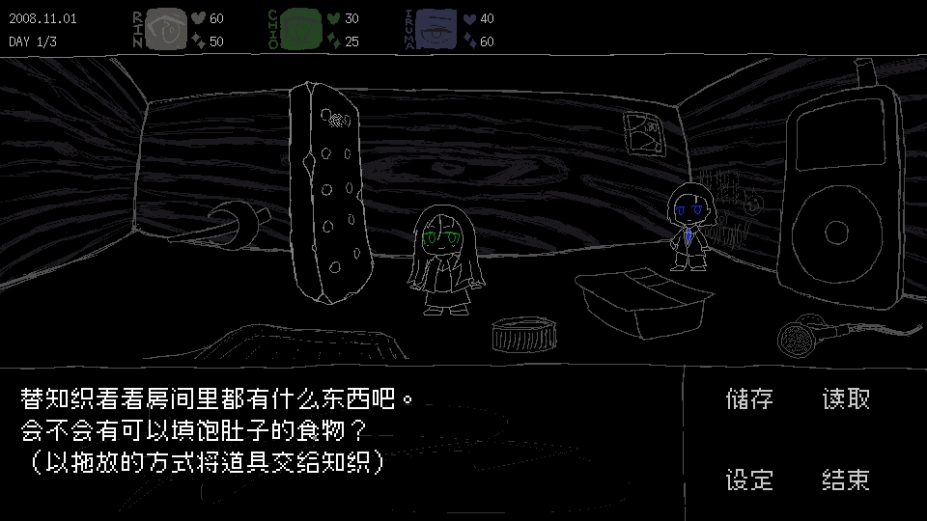 SAEKO：女巨人恋爱模拟免安装绿色中文版