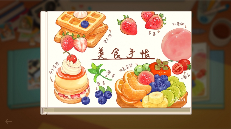 哟！不错哦免安装绿色中文版