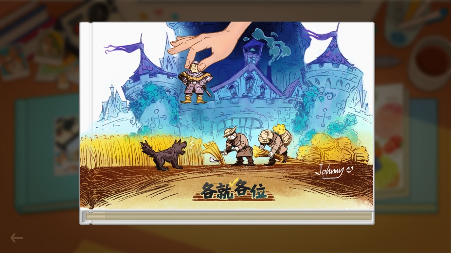 哟！不错哦免安装绿色中文版