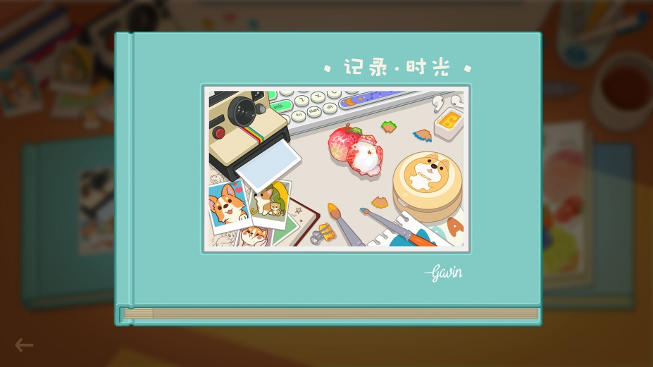 哟！不错哦免安装绿色中文版