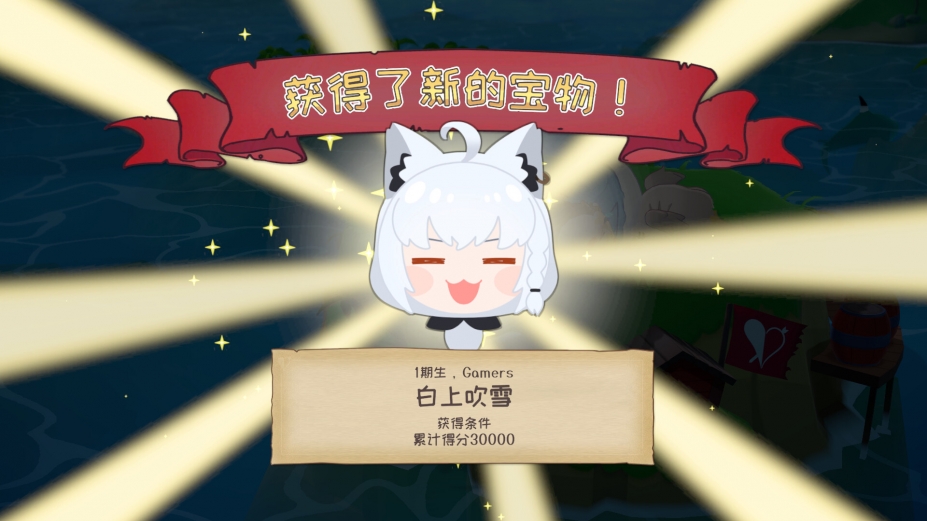 hololive宝藏山正式中文版