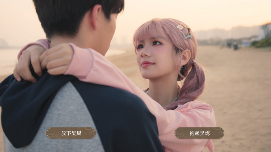 天地有私，宿命之主官方中文版