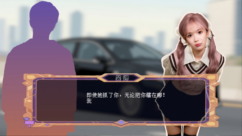 天地有私，宿命之主官方中文版