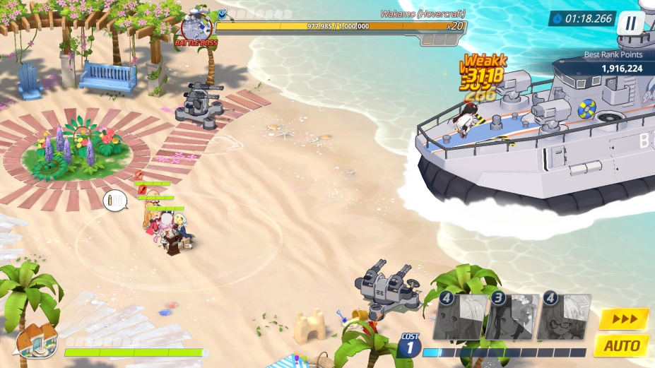 碧蓝档案官方中文版