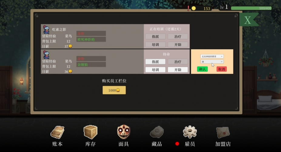 哥布林维克免安装绿色中文版