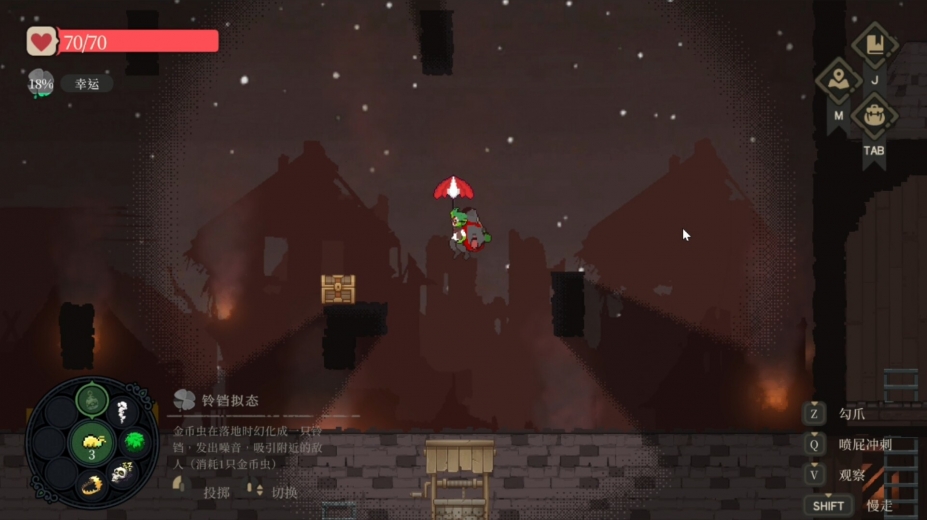 哥布林维克免安装绿色中文版