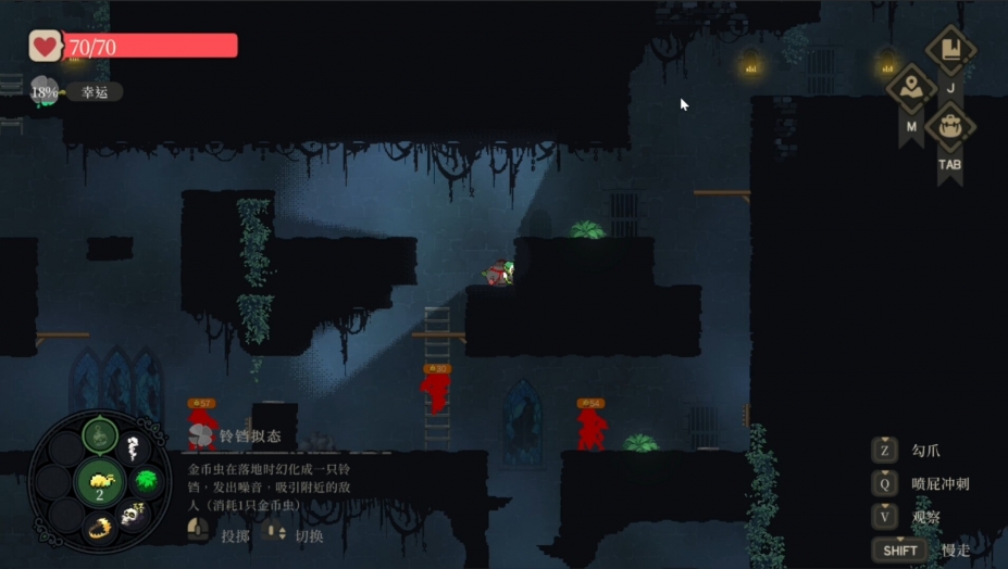 哥布林维克免安装绿色中文版