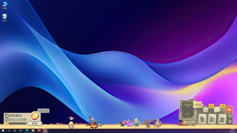 扉之书免安装绿色中文版