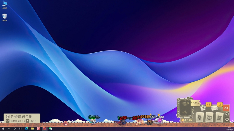 扉之书免安装绿色中文版