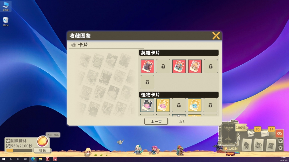 扉之书免安装绿色中文版