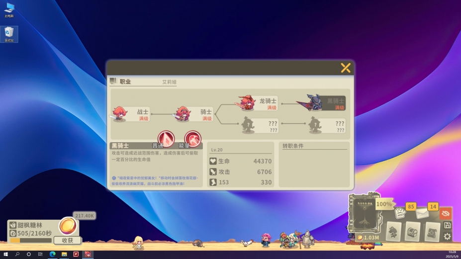 扉之书免安装绿色中文版