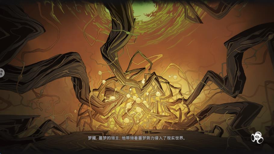 漫威秘法狂潮