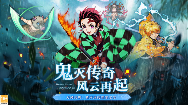 暗夜格斗手游
