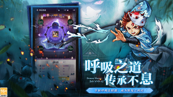 暗夜格斗手游