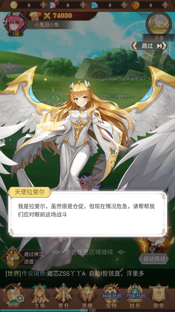 暮光召唤师