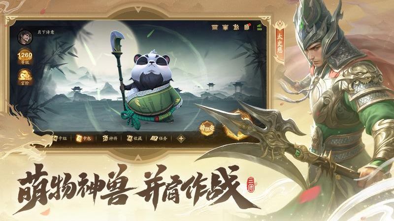 夺帅游戏