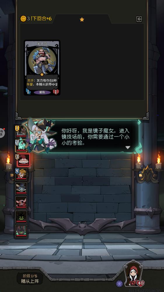 月圆之夜最新版