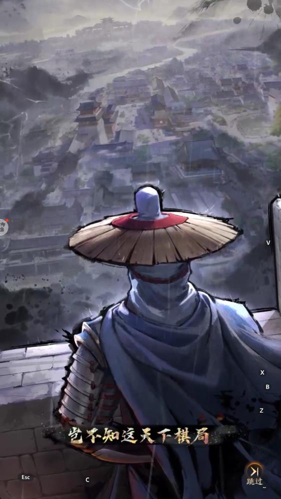 不良人破局手游版
