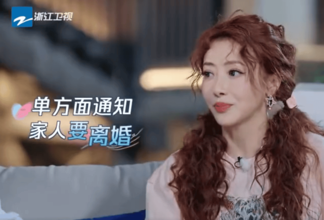 戴向宇曾单方面通知家人和陈紫函离婚 因经济告急