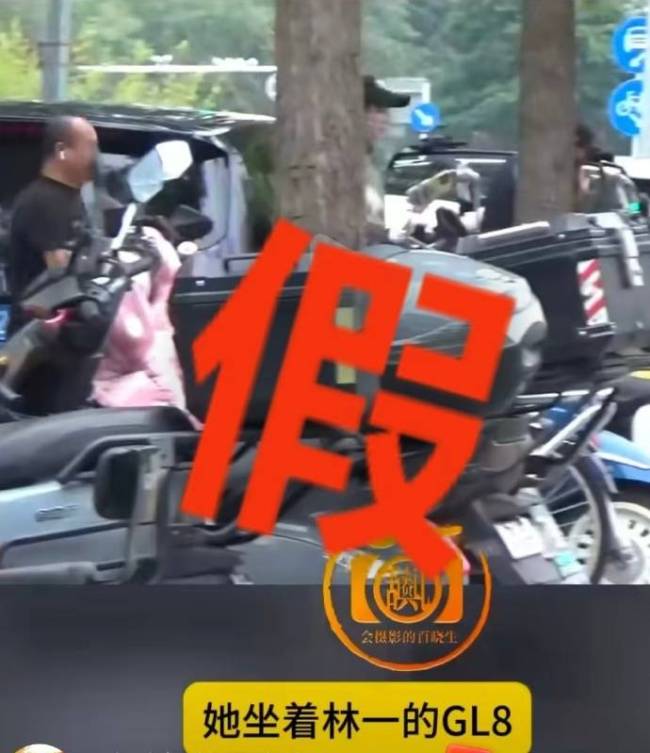 刘些宁方否认坐林一车：车辆是租赁公司派发