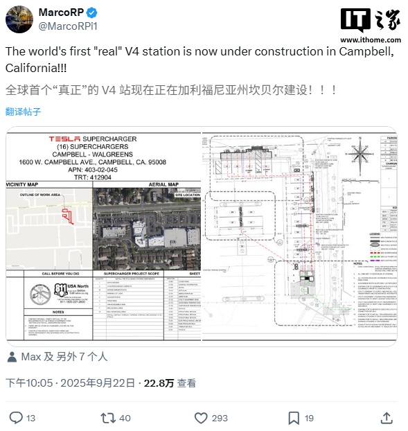 特斯拉全球首个“真 V4 超级充电站”开启建设：16 个充电桩、功率最高 500 千瓦